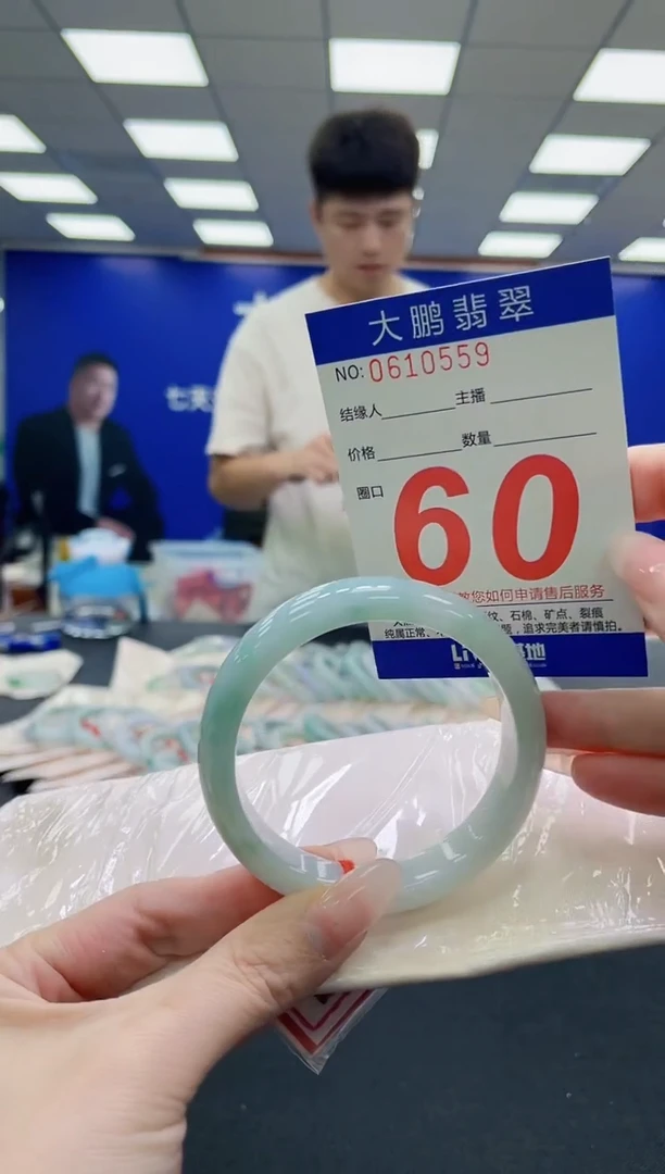 未镶嵌手镯翡翠AAAAAAAAAAAAAAAAAA