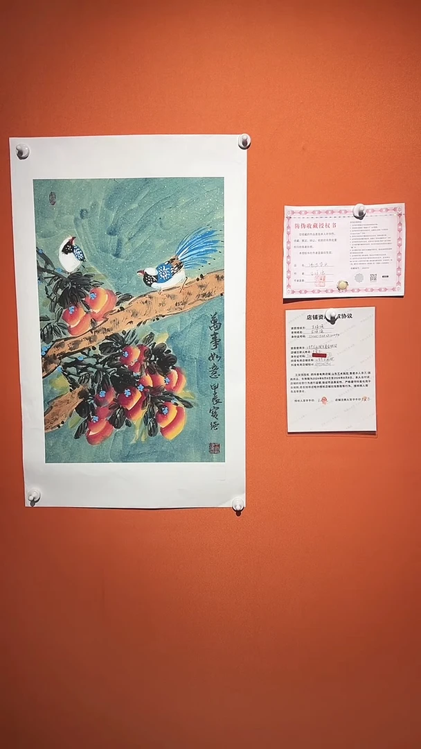 国画 国画 国画王保強老師2.7平方尺绘画手绘
