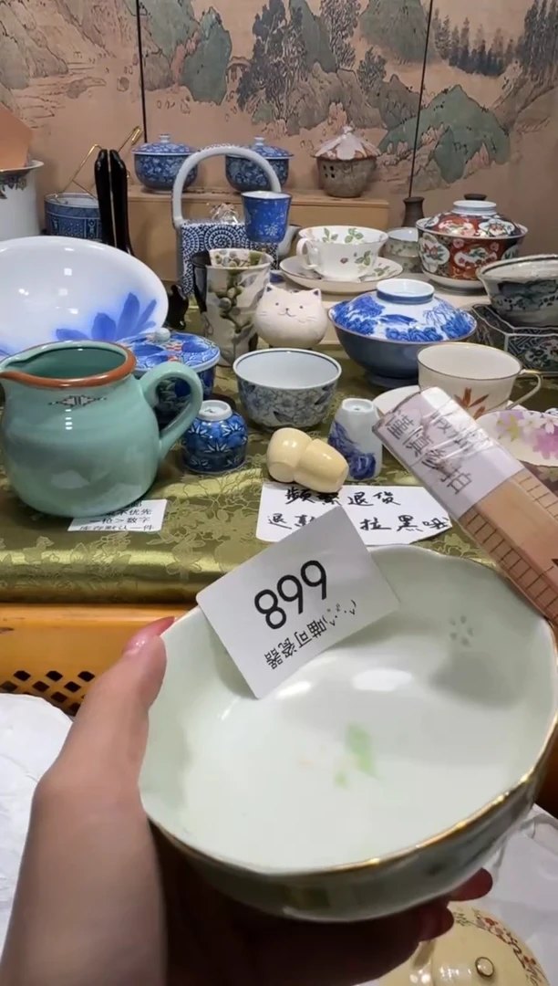 瓷片?**二称 喵可瓷器 闪购类型 定向 蓝蓝二