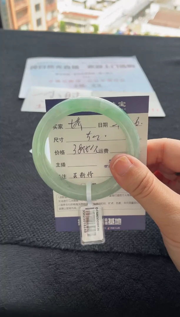 未镶嵌手镯翡翠娇*宝买断价XW23018249
