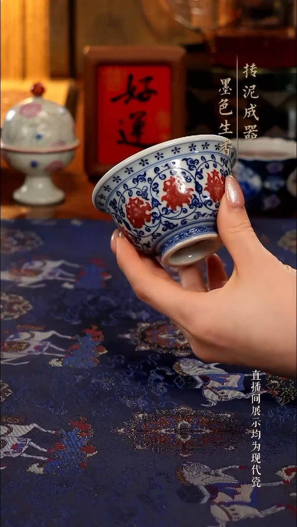 润翠堂茶器