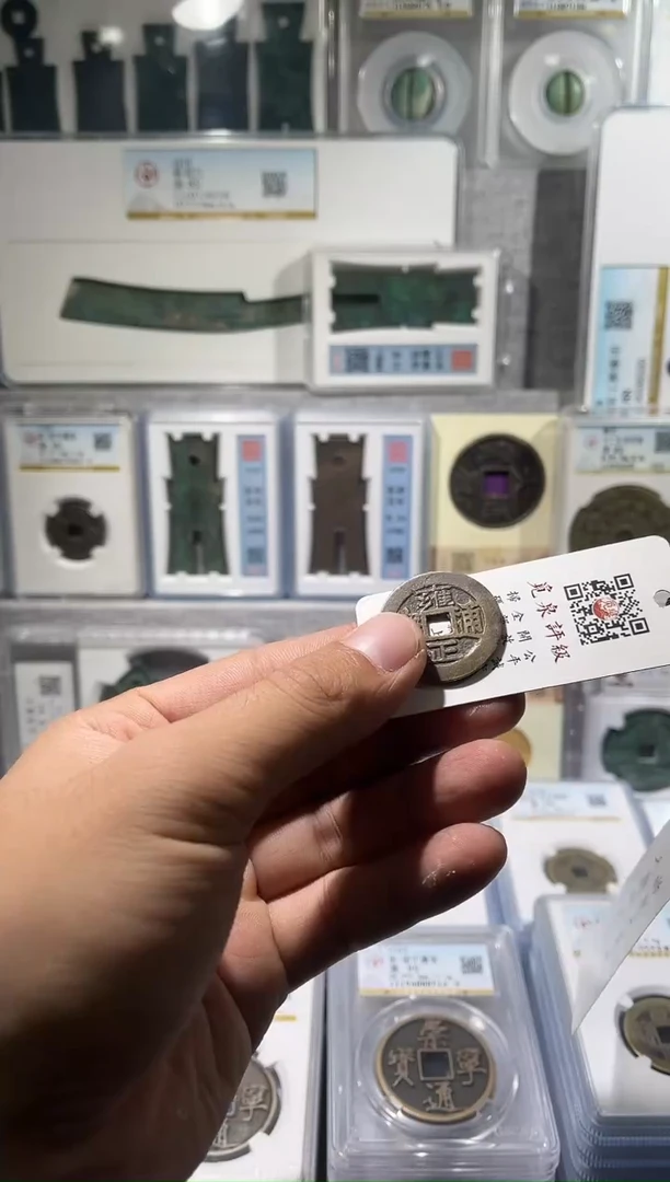 铜齐泉 雍正通宝  l11111