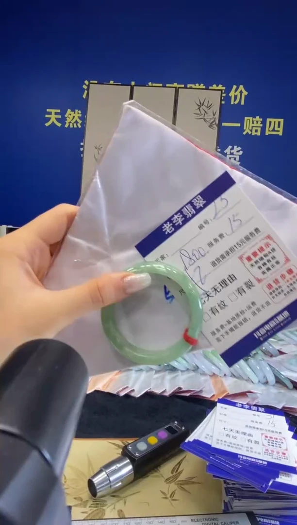 未镶嵌手镯翡翠翡翠手镯单样发一25