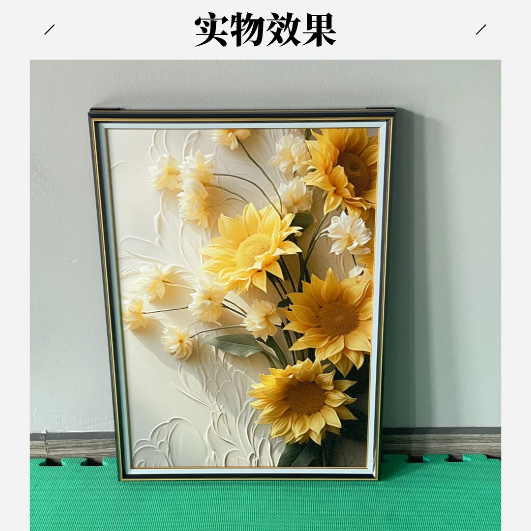 【柚居】A4现代轻奢黑白灰中古风客厅沙发玄关走廊餐厅卧室装饰画
