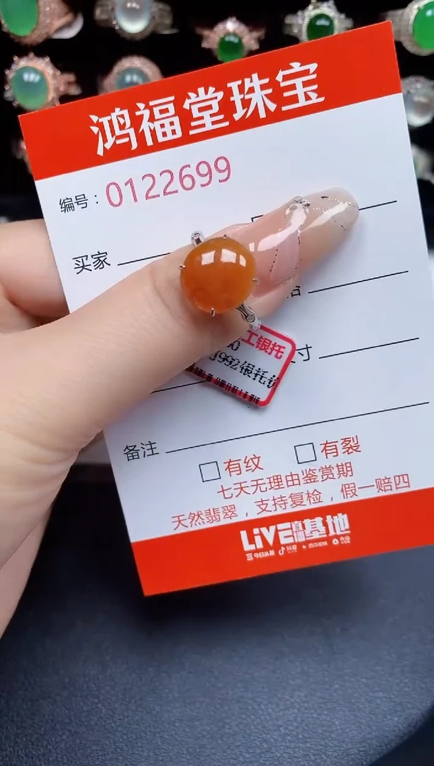 银S925镶嵌戒指翡翠2699