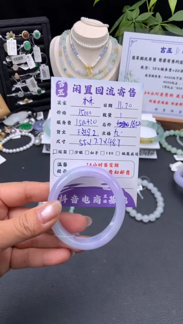 未镶嵌手镯翡翠木*.手镯