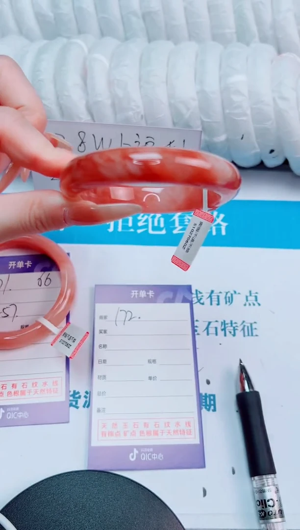 未镶嵌手镯石英质玉桃花酿172-圈口52-236