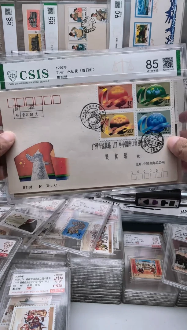 J163成立四十周年 首日实寄封