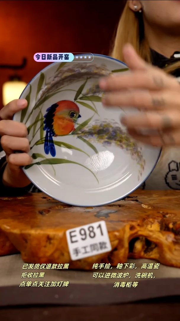 其他E981新十二器瓷器