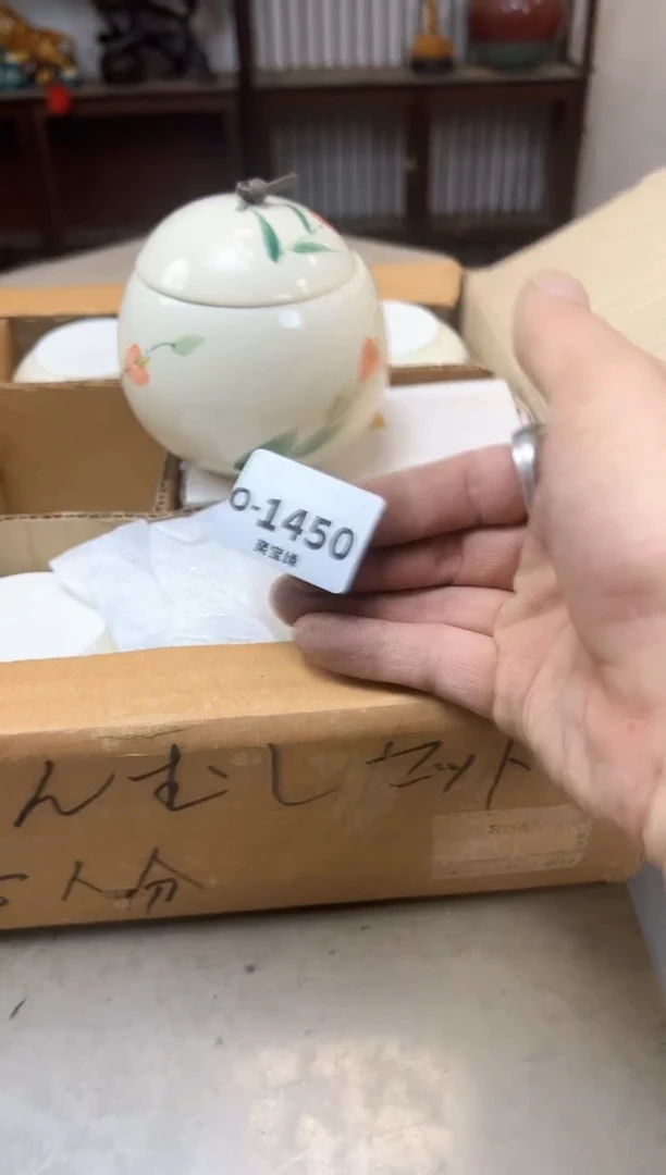 瓷片1450聚宝缘优品精选