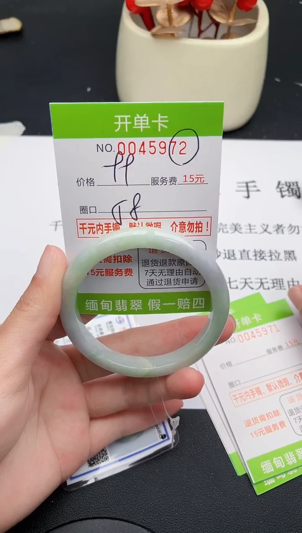 【闪购商品】翡翠手镯未镶嵌72天然缅甸A货