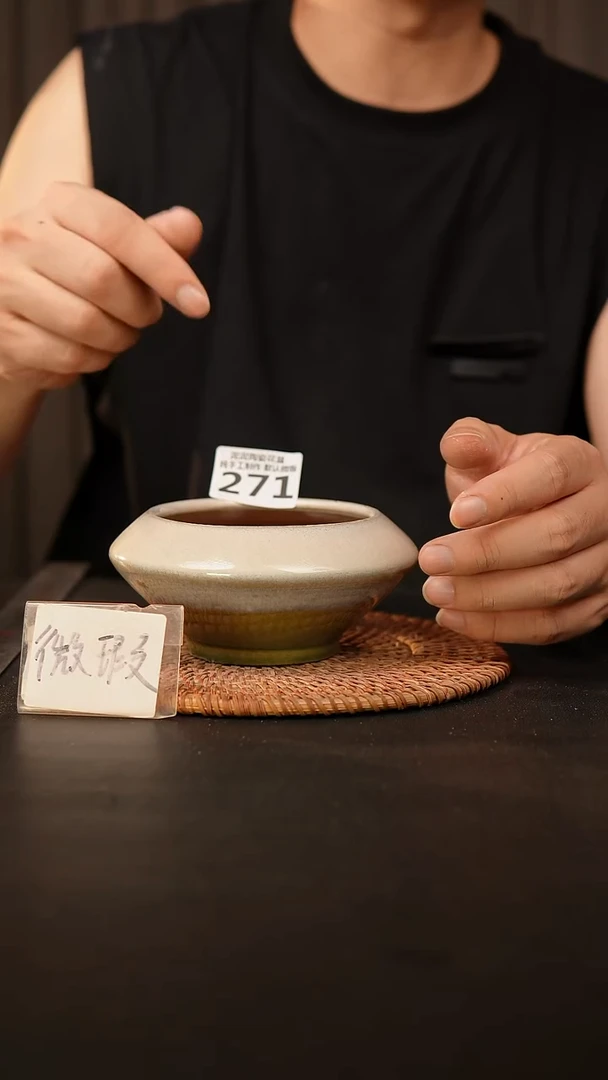 瓷片271 内口径约9  外高约7