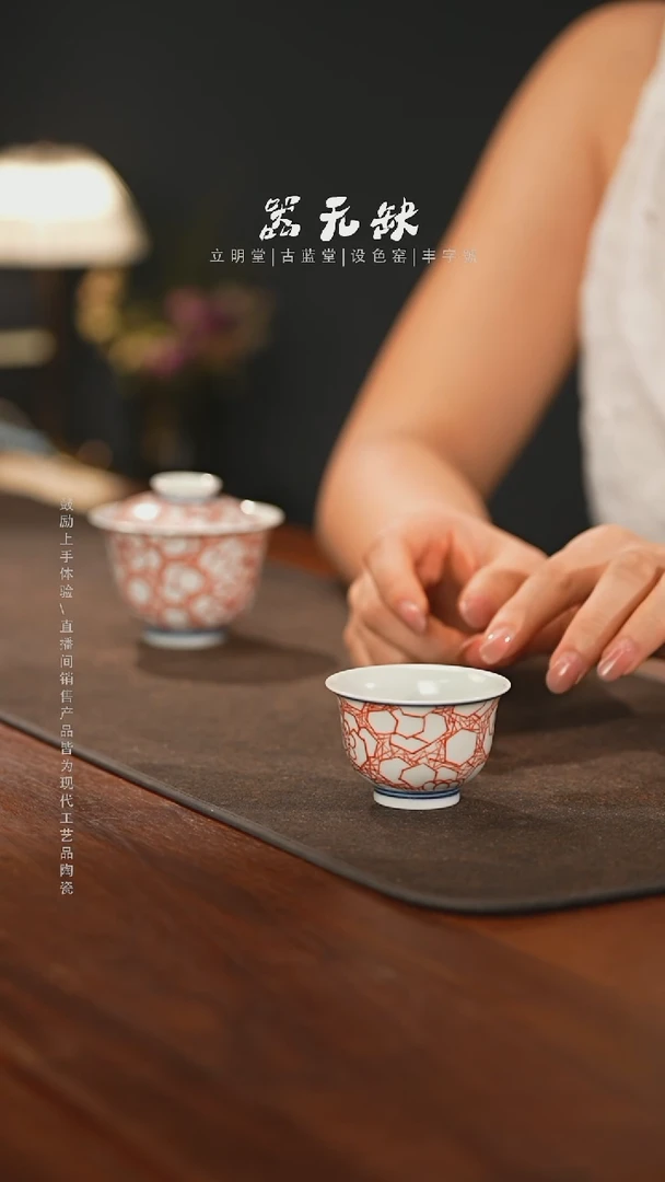 精品茶器【本店无运费险】