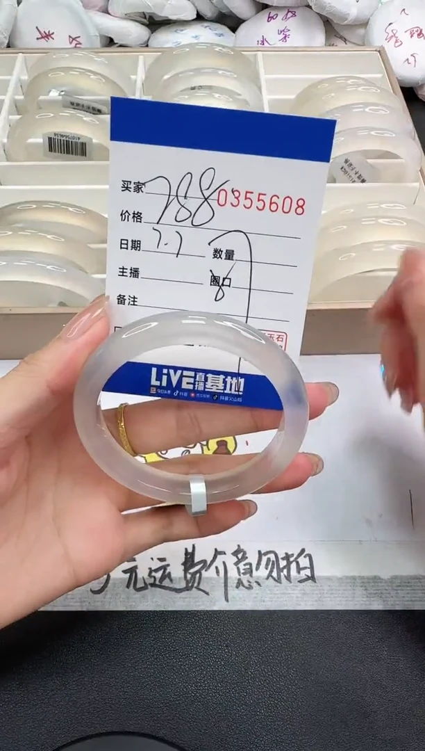 玛瑙/玉髓手镯未镶嵌5608