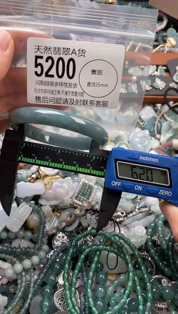 颈饰未镶嵌翡翠翡翠5200