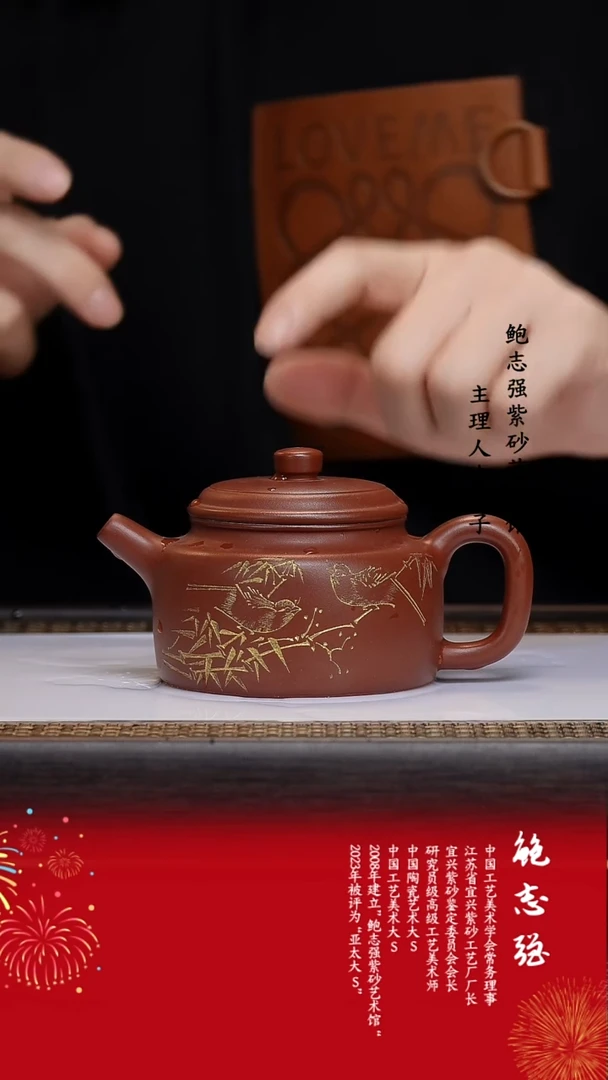 【闪购商品】紫砂茶壶康帝酡红 德钟