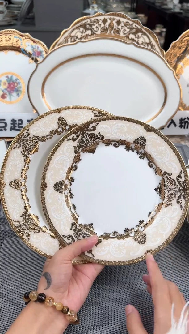 【闪购商品】瓷片7.5寸平盘2个+8.5寸草帽盘1个