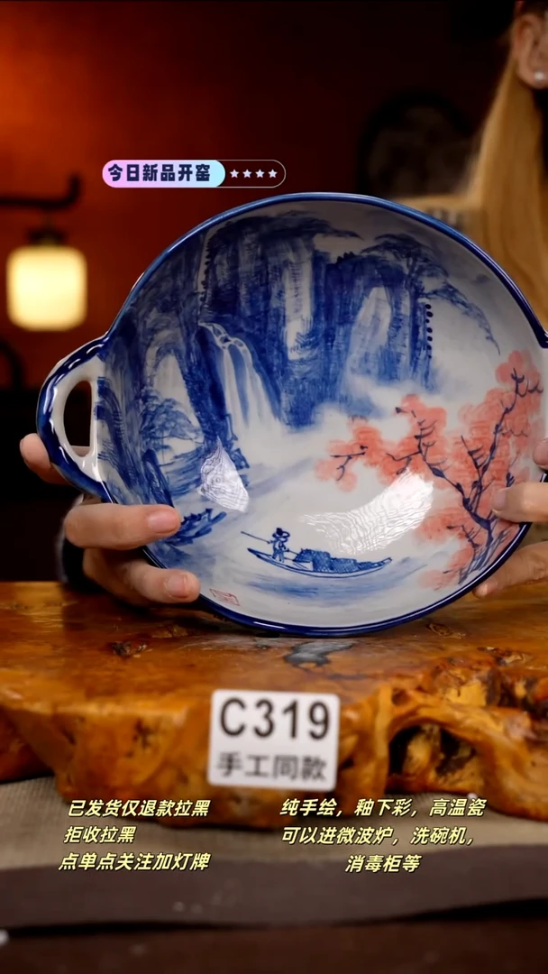 其他C319新十二器瓷器