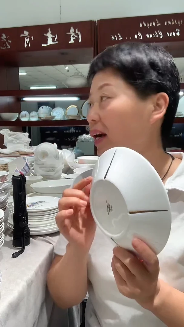 7.5英寸汤盘2个异形