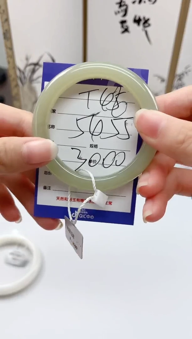 未镶嵌手镯和田玉T46微色差