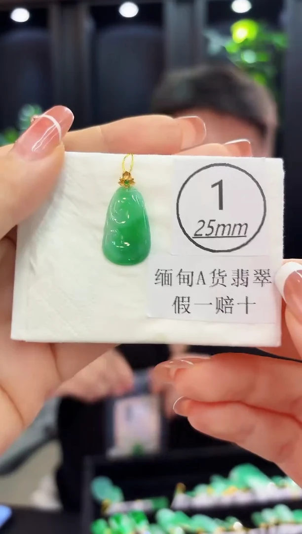 颈饰18K金镶嵌翡翠缅料A货/支持复检/一件