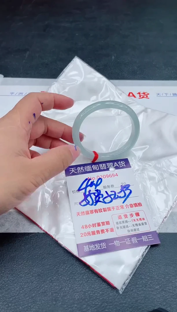 翡翠手镯未镶嵌400.00