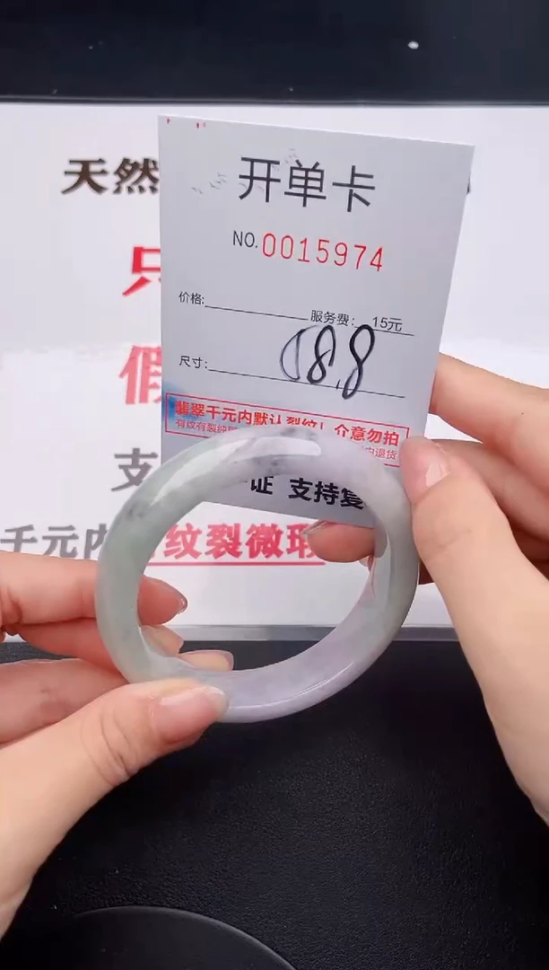 未镶嵌手镯翡翠74