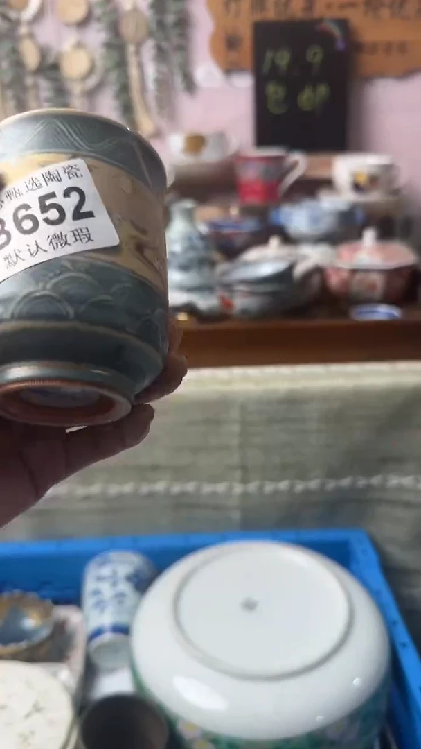 瓷片?闪购产品默认破损B652
