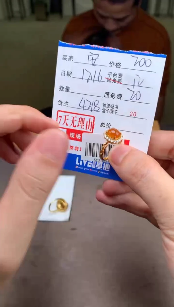 银S925镶嵌定制翡翠安**哥SYD169415