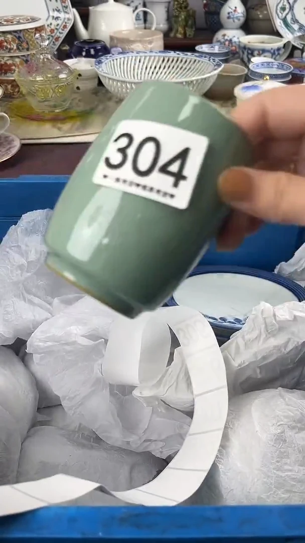 、****定304
