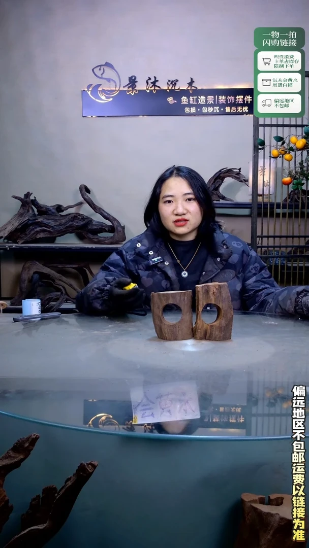 景沐沉木B882 10-13 10-11