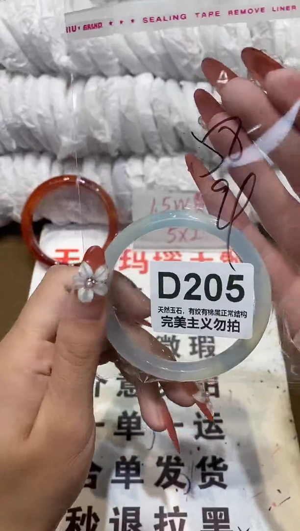 手镯玛瑙/玉髓未镶嵌58