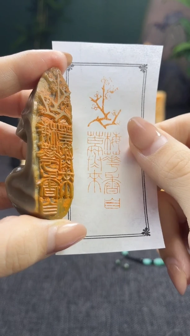 昌化石印石1111111