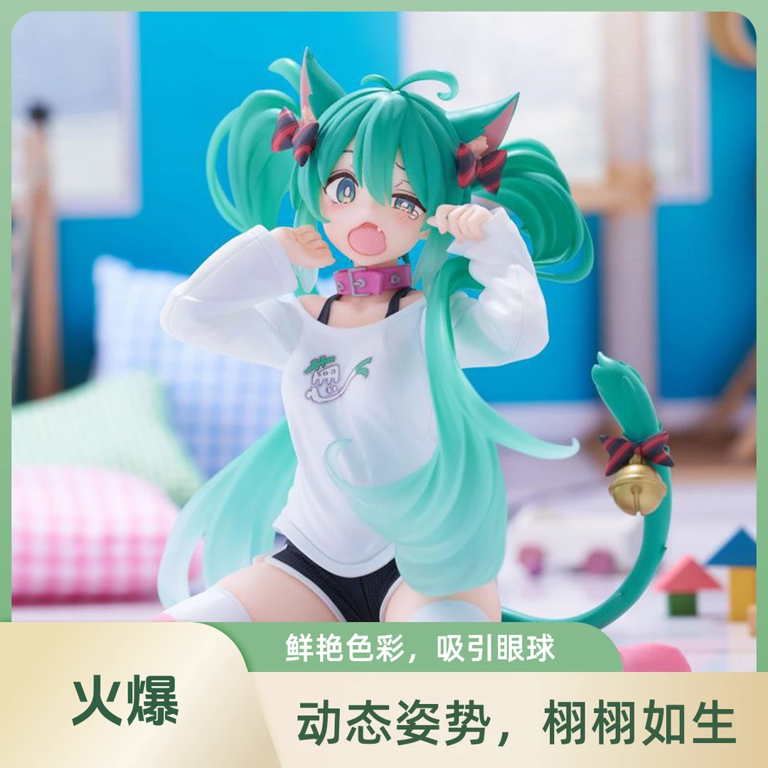 初音未来MIKU跪姿猫耳初音压杯面坐姿手办动漫二次元初音未来手办
