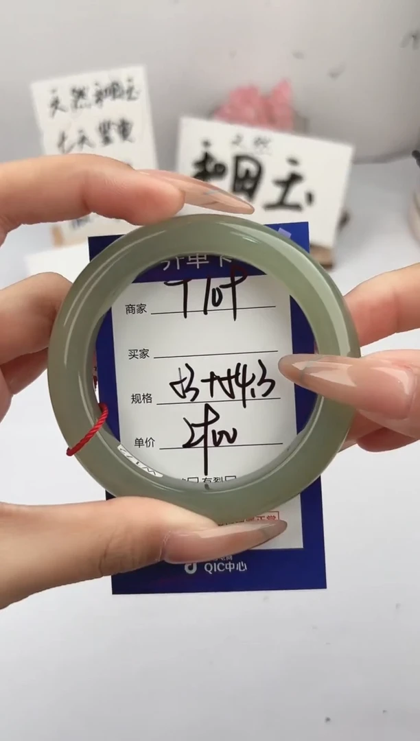 未镶嵌手镯和田玉微色差T109