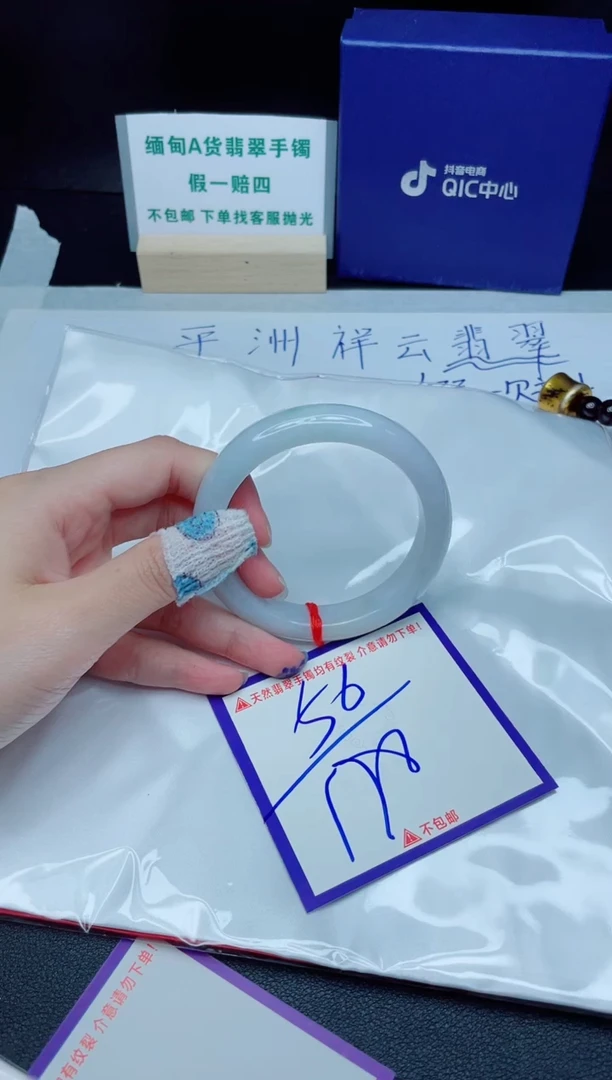 定制翡翠未镶嵌我