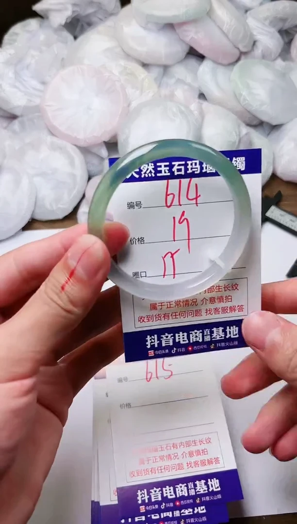 玛瑙/玉髓手镯未镶嵌614