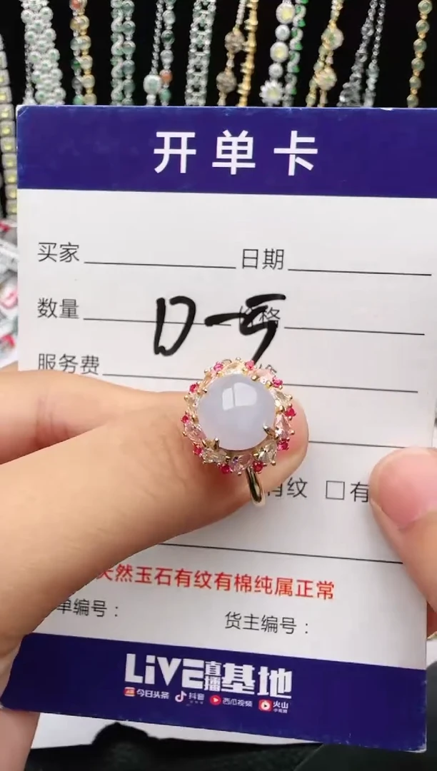 翡翠戒指银S925镶嵌2222