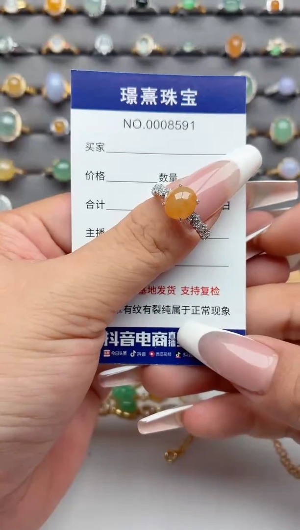 银S925镶嵌戒指翡翠.