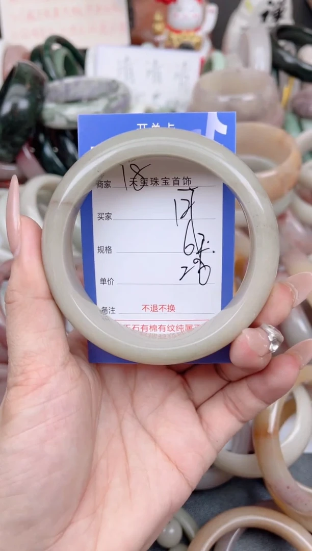 未镶嵌手镯石英质玉127