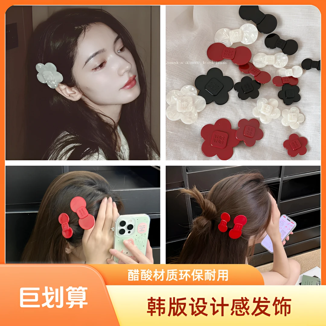 明星同款饰品醋酸花朵蝴蝶结发卡字母发夹女款2026新款网红爆款