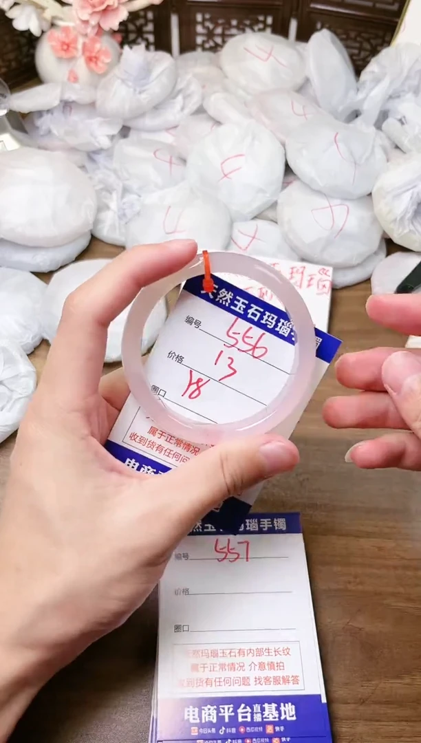 手镯玛瑙/玉髓未镶嵌556