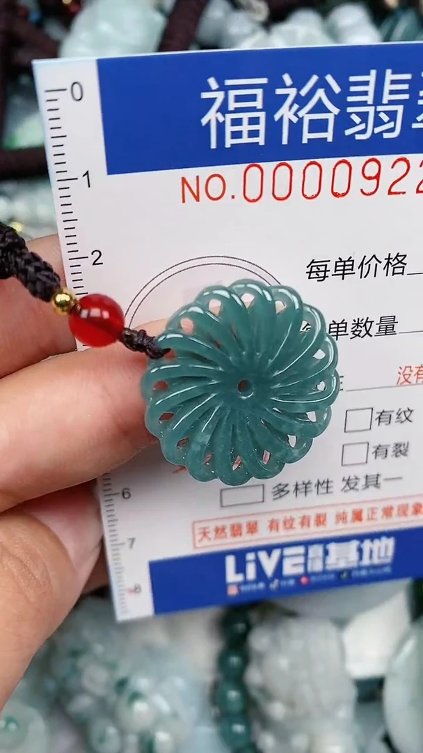 翡翠未镶嵌颈饰...0000922