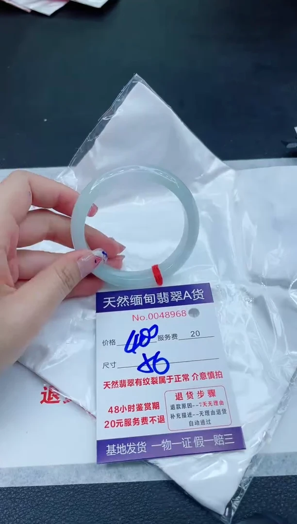 翡翠手镯未镶嵌66666666666
