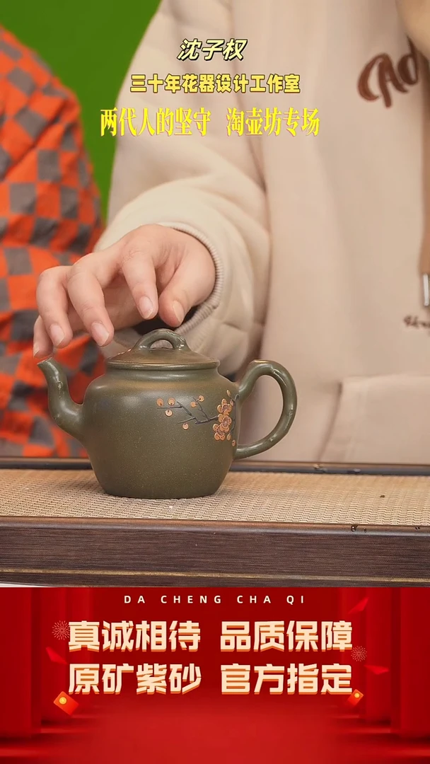 【闪购商品】紫砂茶壶105号 沈子权 端绿泥 340cc左右