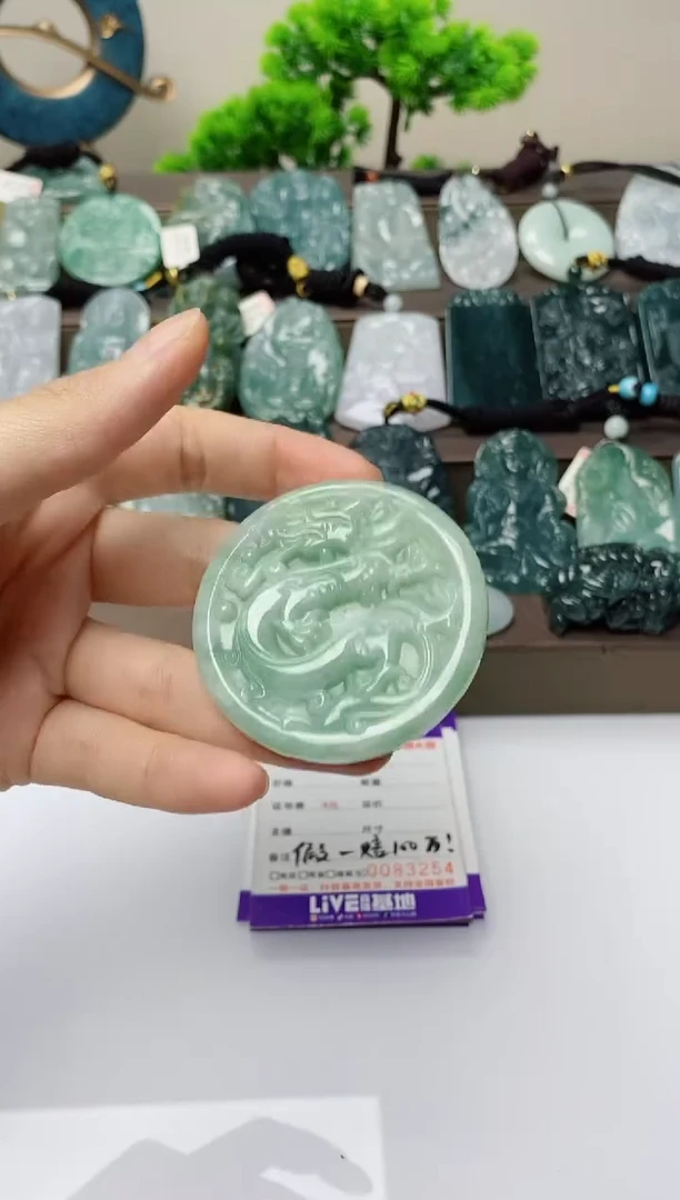 翡翠未镶嵌颈饰多样性一件发货