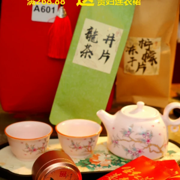 【闪购商品】闪购商品 A601宋姐又乱送茶具了！
