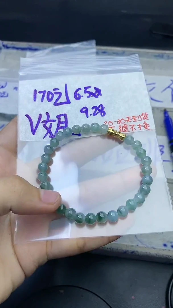 未镶嵌定制翡翠V*毛货抛光拍一发一