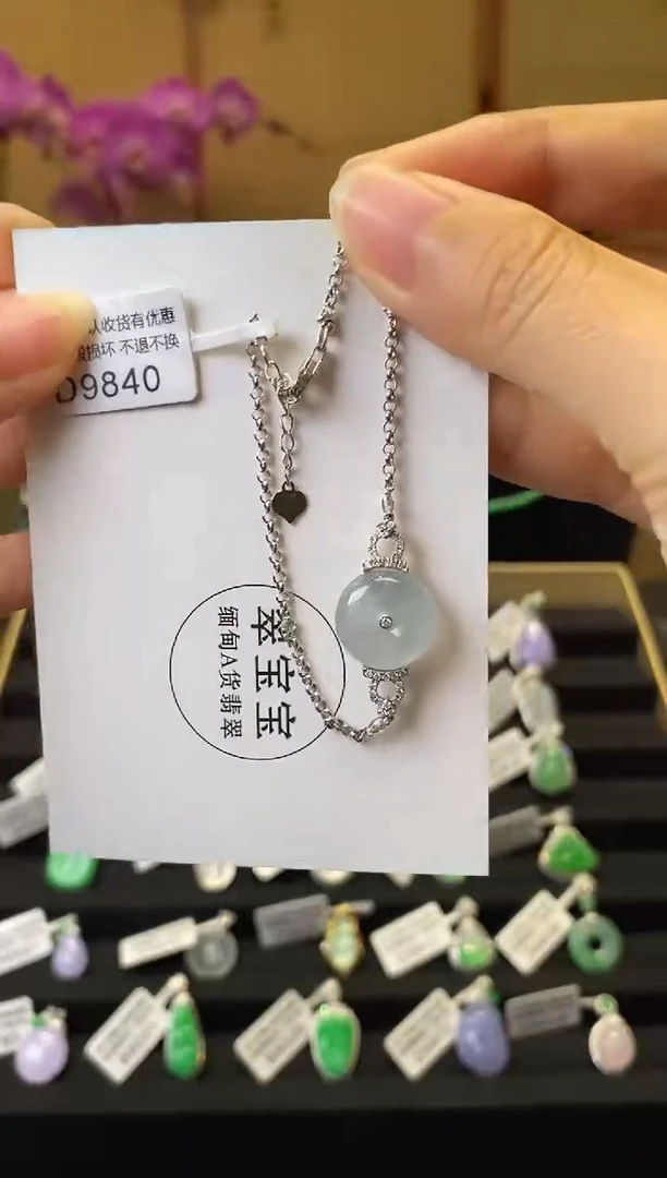 18K金镶嵌手链翡翠D9840 平安扣 含运营费