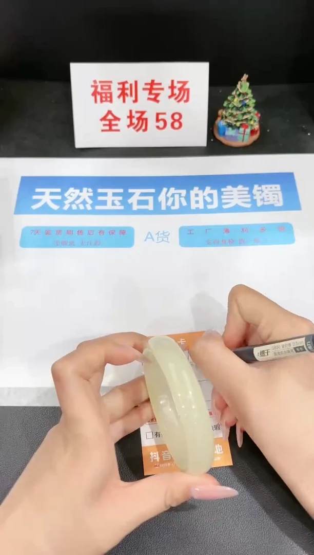 石英质玉未镶嵌手镯14-60.1